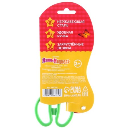 Baby scissors 12 cm, safe, plastic handles, mix, Masha and bear-3