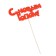 Topper "Happy New Year", 17x8 cm, red give beautifully