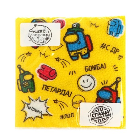Paper napkins “Happy birthday, you are a gun”, single -layer, 24x24 cm, set 20 pcs.-2