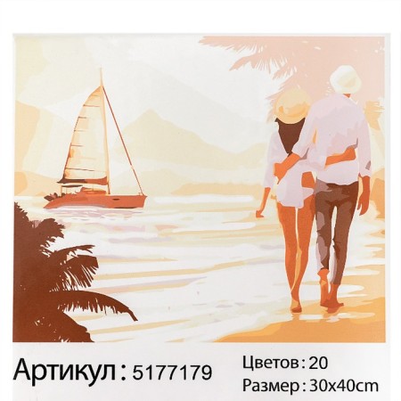 Picture on rooms on canvas with a subframe "Walk on the beach", 40x30 cm-4