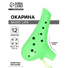 Owarin Music Life 12 holes, green, 15.5 x 10 x 4.3 cm