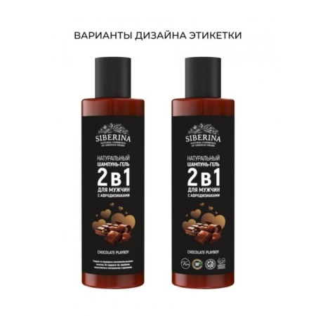Shampoo-gel with Aphrodisiacs Chocolate Playboy, 2 in 1, 200 ml-2