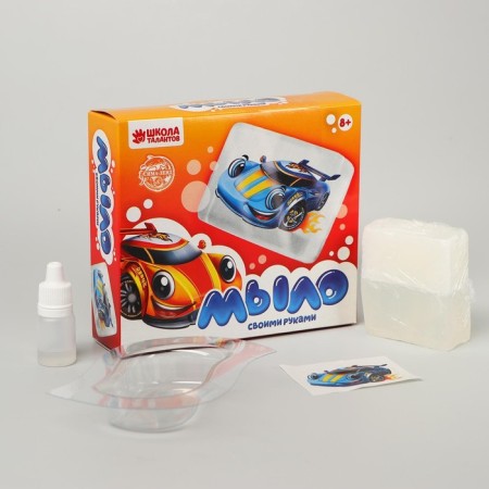 Set for creativity. Bombs for a bath and soap with your own hands "Transport"-4