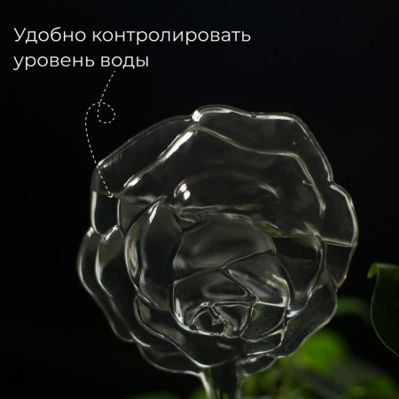 Auto -polywaves for indoor plants, PVC, "flower", Greengo-1