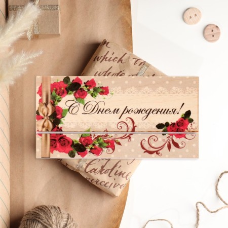 Wooden envelope carved "Happy birthday!" roses, gold bow