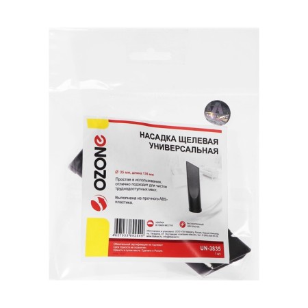 The no-3835 ozone vacuum cleaner is slit, 135 mm long, 35 mm under a tube