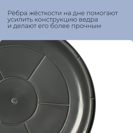 Construction bucket, 12 l, plastic-4
