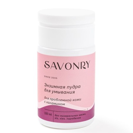 Enzyme powder for a problematic type of skin with kalamine, 100 ml