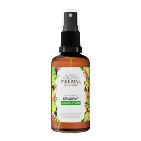 Natural deodorant "Ginger and Lime", 50 ml