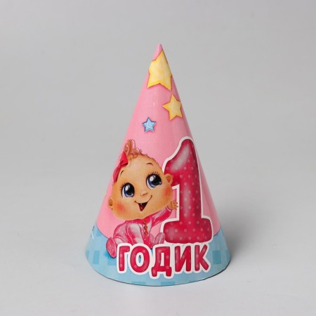 Paper cap “1 year”, baby, set 6 pcs.-2
