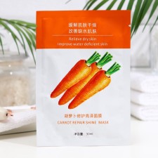 Fabric face mask with carotene, moisturizing