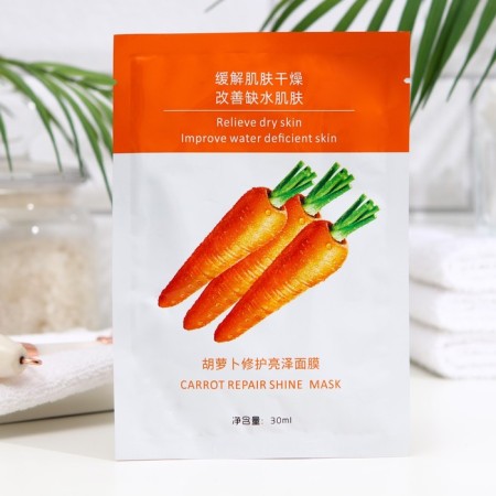 Fabric face mask with carotene, moisturizing