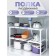 Shelf under the sink sliding, 26 × 50 (70) × 38 cm, white color