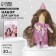 Sew for sewing. Interior doll "Bright", 30 cm