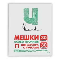 Garbage bags with pens 30 l, “Chistyak”, PND, 14 microns, set 30 pcs, 31 x 21 x 61 cm