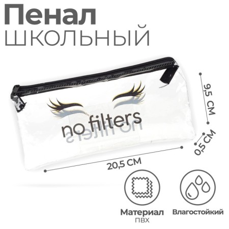 Penal soft, 1 compartment, 95 x 205 mm, flat, PVC, calligrata, no Filters
