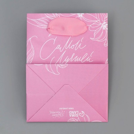 Gift package laminated, packaging, “the best”, 9 x 12 x 6.5 cm-8