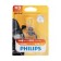 PHILIPS H3, 12 V, 55 W, PK22S lamp, +30% of light, Vision Premium, 12336PRB1