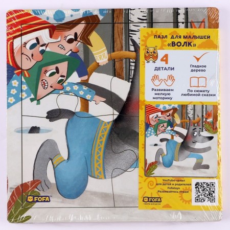 Puzzle "Tales. Wolf"-3