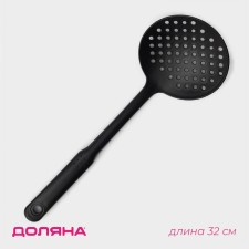 Шумовка Доляна «Орихалк», 32 см