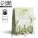 Gift package laminated, packaging, “for you”, S 12 x 15 x 5.5 cm