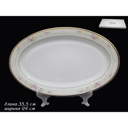 Oval Lenardi dish "Laguna", length 35.5 cm