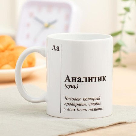 Sublimation "Analytics", 320 ml