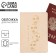 Cover for passport "Blave!", Artificial leather
