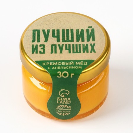 Крем-мёд с апельсином, МИКС, 30 г.-2