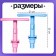 Post -proof corrector for writing, mix