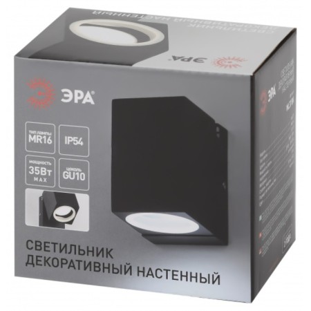 Bra WL37 BK MR16/GU10, Black 9.5x6.6x10 cm-6