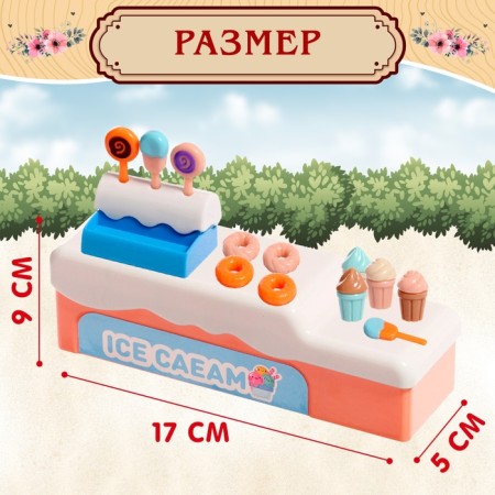 House on the wheels "Beast. Fragon with ice cream "-2