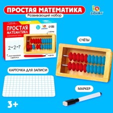 Developing set 