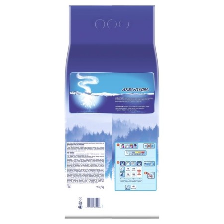 Washing powder "Myth", frosty freshness, machine gun, 9 kg-2