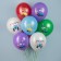 Shar Latex 12 "Blue Tractor", 1 tbsp., Set 10 pcs., Mix