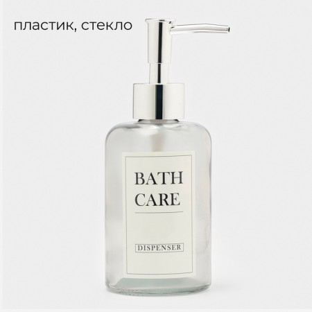 Soap dispenser, glass, transparent-1