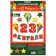 Design of the design "February 23"
