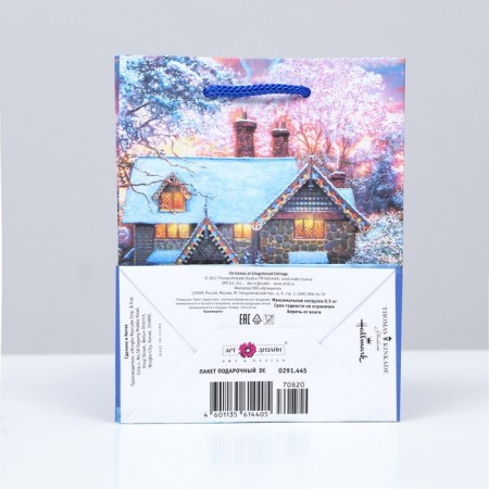 Gift package "New Year's Eve", 11.5 x 14.5 x 6.5 cm-1