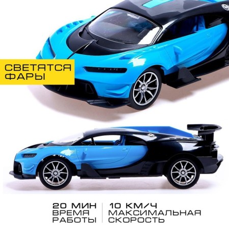 The radio -controlled "coupe" machine includes a pedal and a steering wheel, works on a battery, blue-2