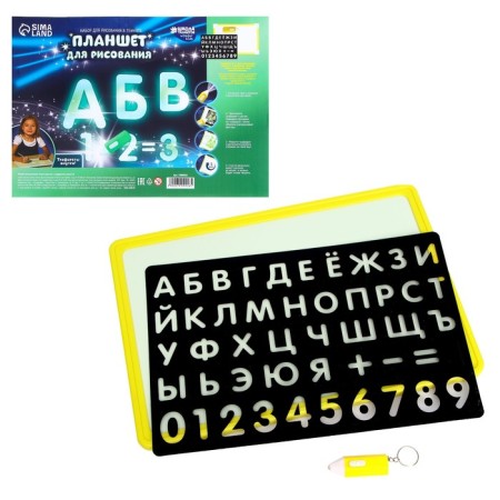 A tablet for drawing "Learning together!" With a stencil in A4 package