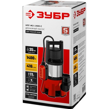 Drainage "Zubble" NPG-M3-1400-C, for dirty water, 1,400 watts, 416 l/min, pressure 11 m-3