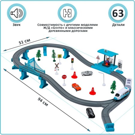 Railway for children "My city", 63 subjects, turquoise-4
