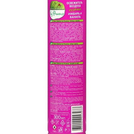 Air freshener in the Green Collection by Provence aerosol packaging, ginger and vanilla-2