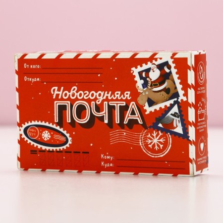 Gift set of cosmetics "New Year's Post", bath salt 100 grams and bath pearls 80 grams, pure happiness-4