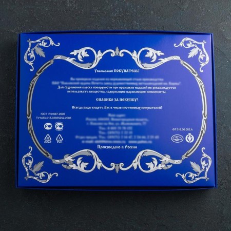 Set of cutlery "Troika", 36 items-4