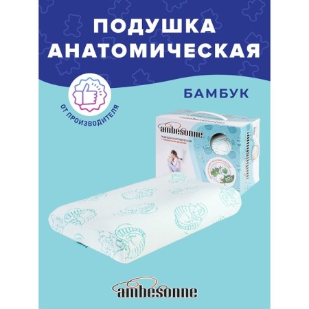 Pillow with roller, size 45x28x7 cm