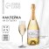 A sticker for a bottle for a wedding "Wedding champagne", flowers, 12 × 8 cm