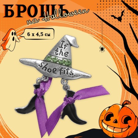 Brooch "Hat" with shoes, colored in black silver