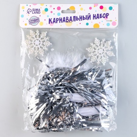 New Year's carnival set "Snowflake 1" (rim+ pompons), for the New Year-3