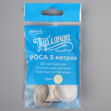 Garland “thread” 5 m dew, ip20, silver thread, 50 LED, glow warm white, CR2032x2-10